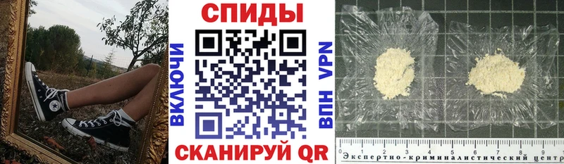 купить Лангепас Амфетамин 97%