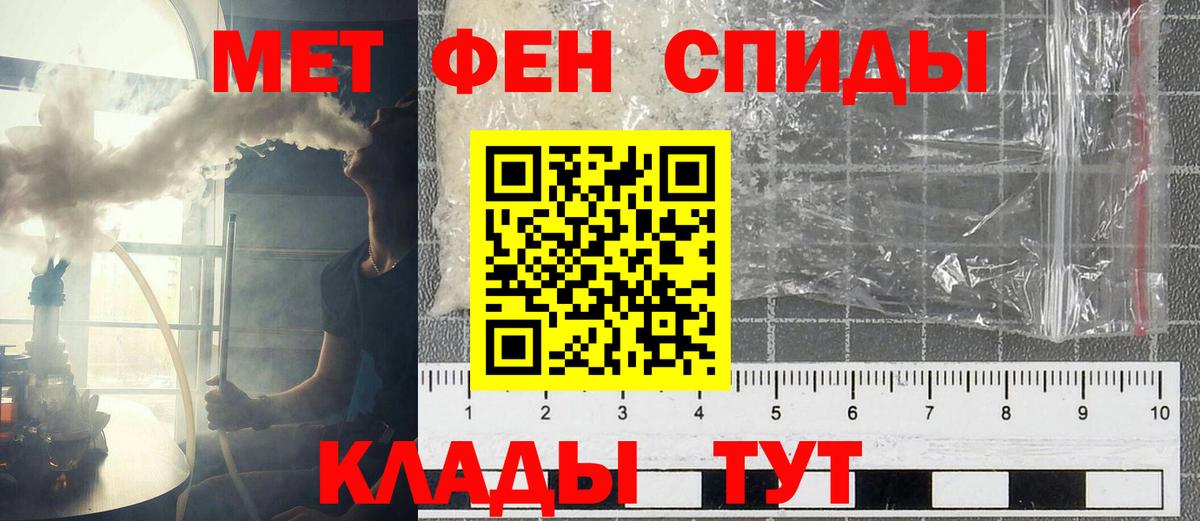 Amphetamine  Amphetamine Premium  Вход с VPN  Лангепас  Amphetamine 