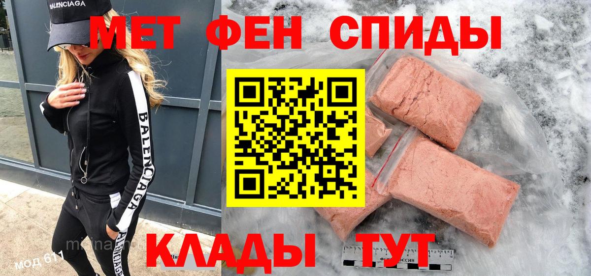 Amphetamine 97% Лангепас
