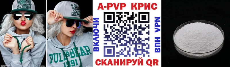 наркотики  Лангепас  Alpha-PVP Соль 