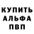 Гашиш hashish recursor94