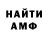 Амфетамин VHQ Horzek Vk