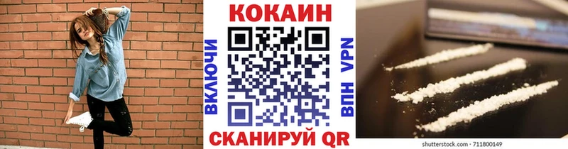 Кокаин Эквадор Лангепас