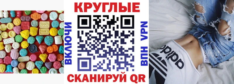 ЭКСТАЗИ Cube  Лангепас 