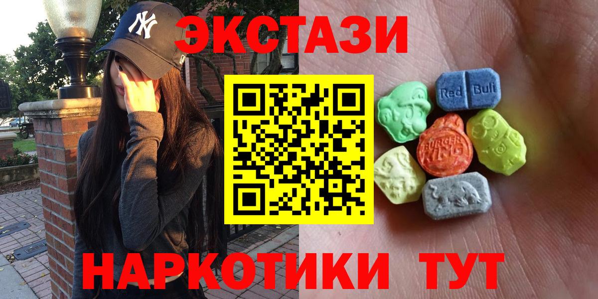 Экстази TESLA Лангепас