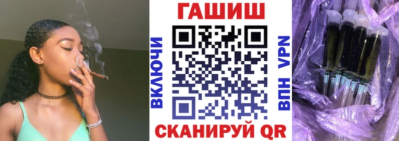 маркетплейс официальный сайт  hydra зеркало  Лангепас  Гашиш гарик 