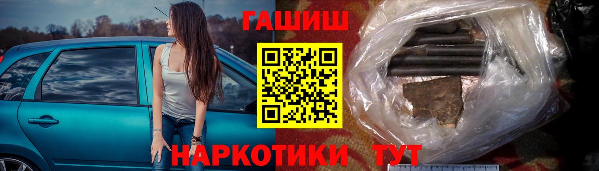 Гашиш ice o lator Лангепас