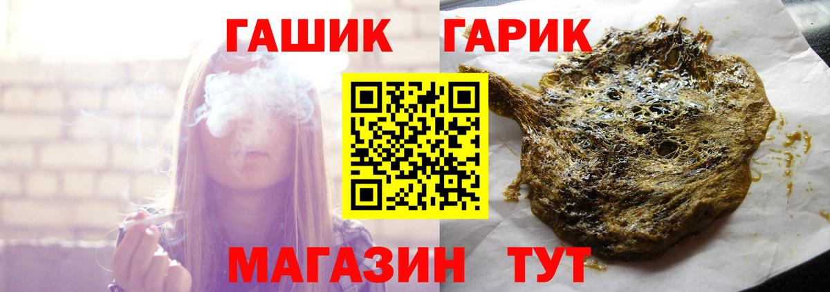 МАРИХУАНА  ГАШИШ  Лангепас  Меф МЯУ МЯУ  МЕФ   Вход с VPN  Кокаин  Амфетамин кристаллы 