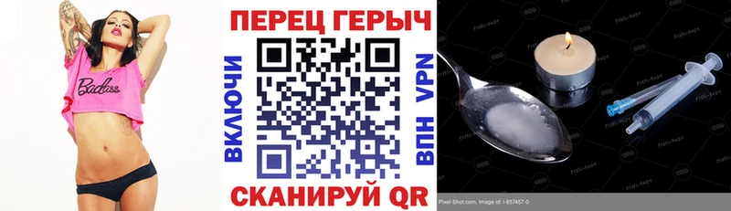Героин Heroin  Лангепас 