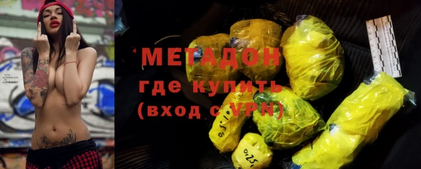 синтетический гашиш Абдулино
