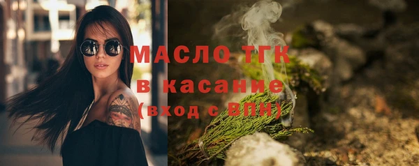 молекула духа Абаза