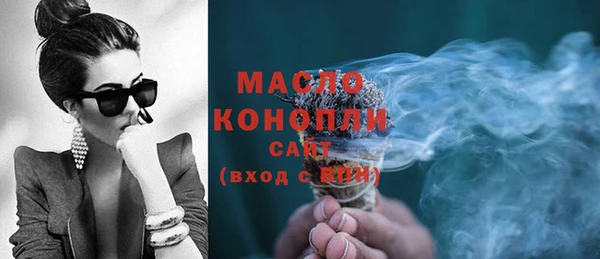 молекула духа Абаза