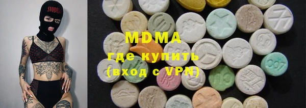 синтетический гашиш Абдулино