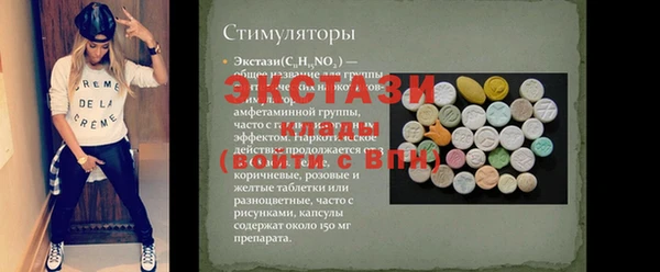 синтетический гашиш Абдулино
