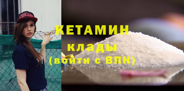 синтетический гашиш Абдулино