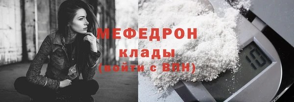 синтетический гашиш Абдулино