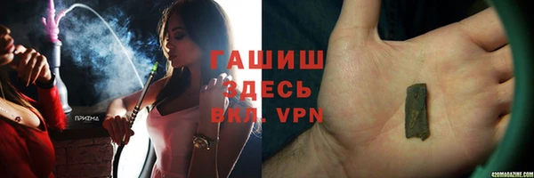молекула духа Абаза