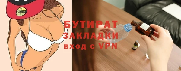молекула духа Абаза
