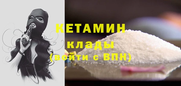синтетический гашиш Абдулино