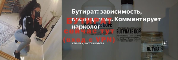 синтетический гашиш Абдулино