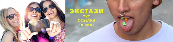 молекула духа Абаза