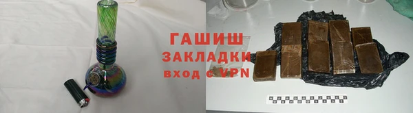 синтетический гашиш Абдулино