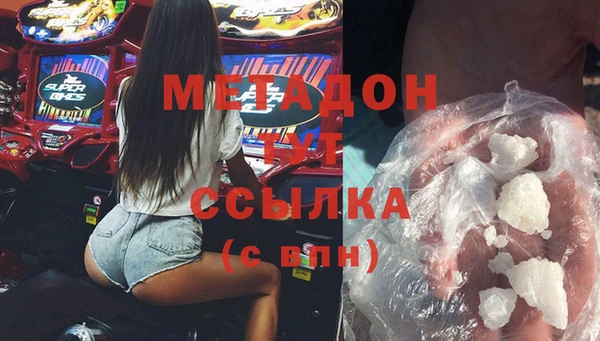 молекула духа Абаза