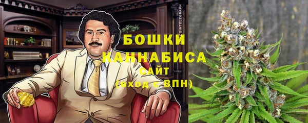 молекула духа Абаза