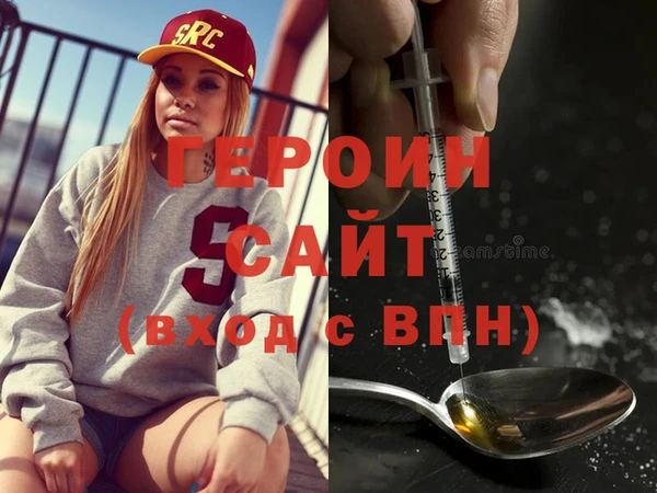 синтетический гашиш Абдулино