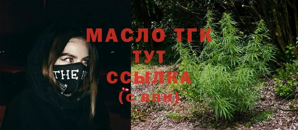 синтетический гашиш Абдулино