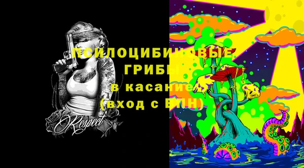 синтетический гашиш Абдулино