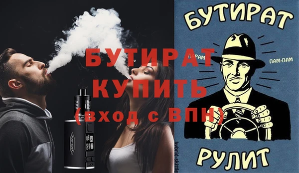 молекула духа Абаза