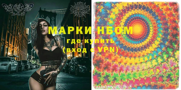 синтетический гашиш Абдулино