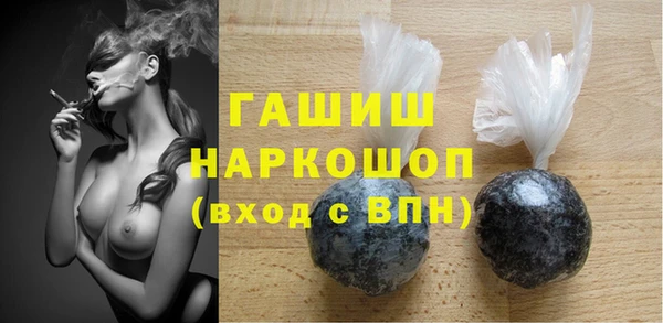 молекула духа Абаза
