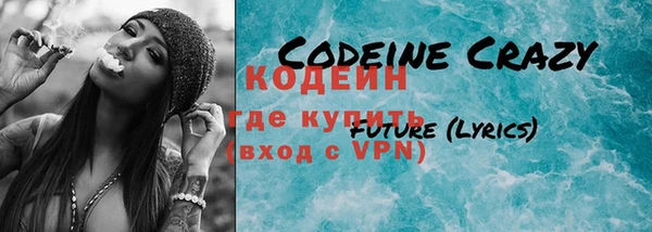молекула духа Абаза
