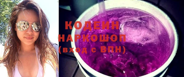 синтетический гашиш Абдулино