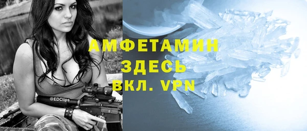 синтетический гашиш Абдулино