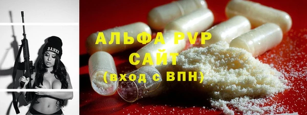 МДПВ Абинск
