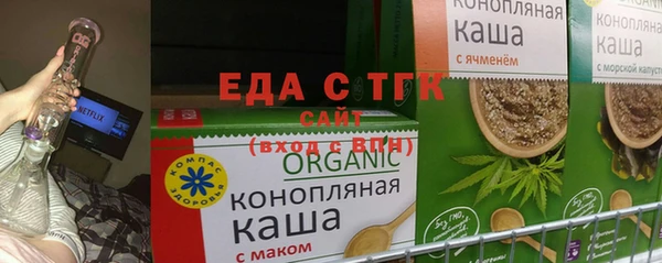 молекула духа Абаза
