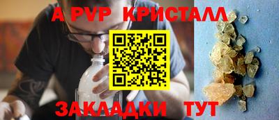 соль курить ск Волжский