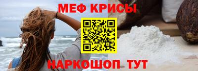 кристаллы Волжск