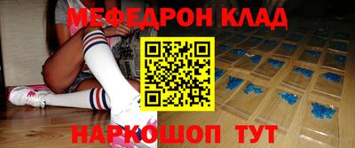 кристаллы Волжск