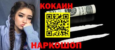 кристаллы Волжск