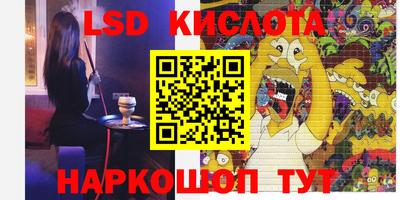 кристаллы Волжск