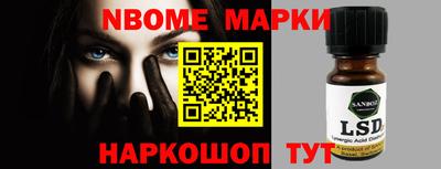 соль курить ск Волжский