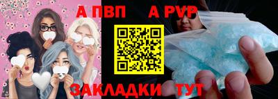 соль курить ск Волжский