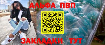 героин Волгодонск
