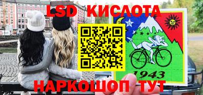 соль курить ск Волжский