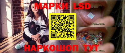 кристаллы Волжск