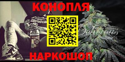 героин Волгодонск